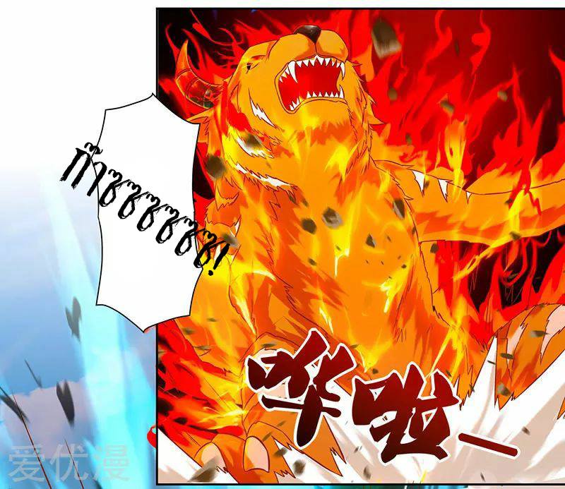 เธญเนเธฒเธReborn 80000 Years
