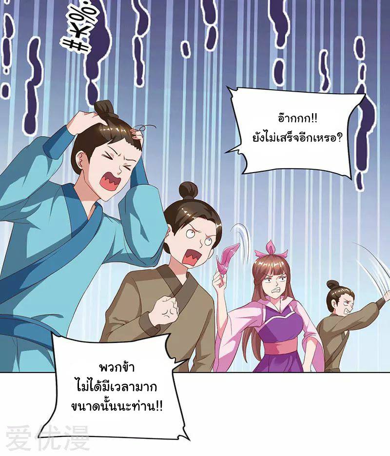 เธญเนเธฒเธReborn 80000 Years