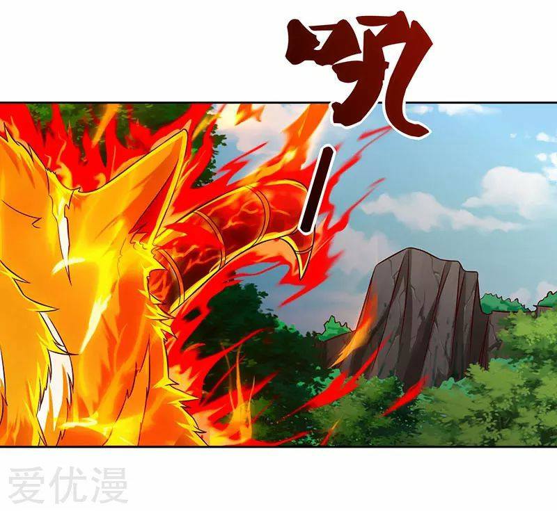 เธญเนเธฒเธReborn 80000 Years