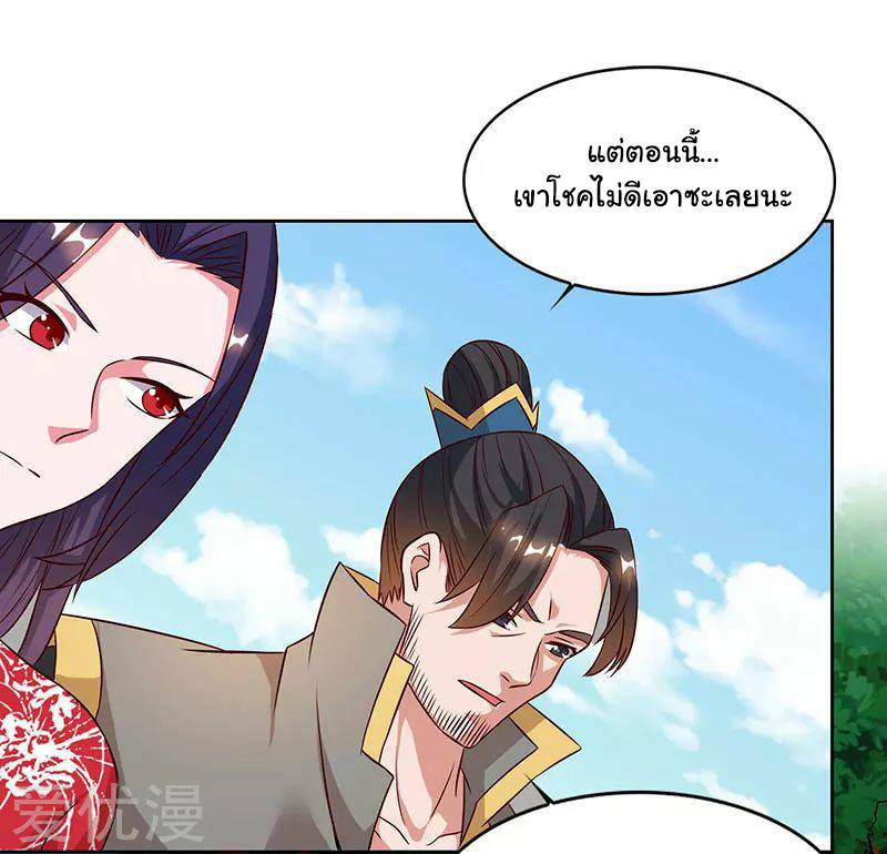 เธญเนเธฒเธReborn 80000 Years