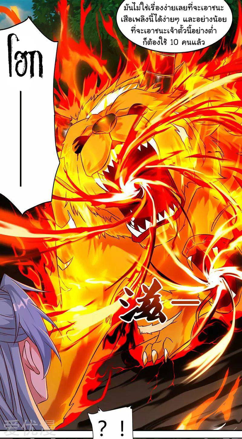 เธญเนเธฒเธReborn 80000 Years
