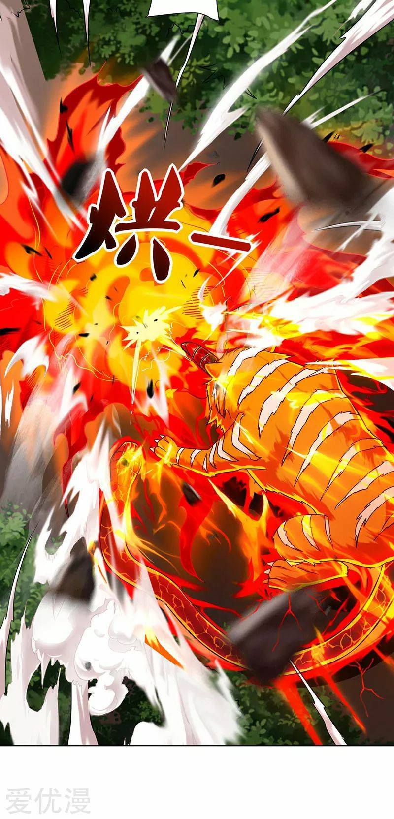 เธญเนเธฒเธReborn 80000 Years