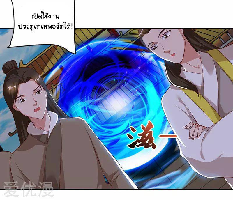 เธญเนเธฒเธReborn 80000 Years