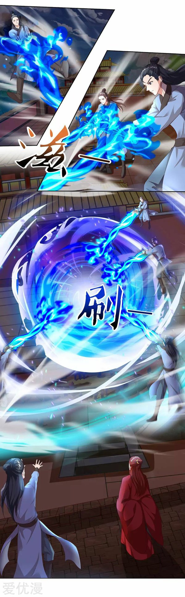 เธญเนเธฒเธReborn 80000 Years