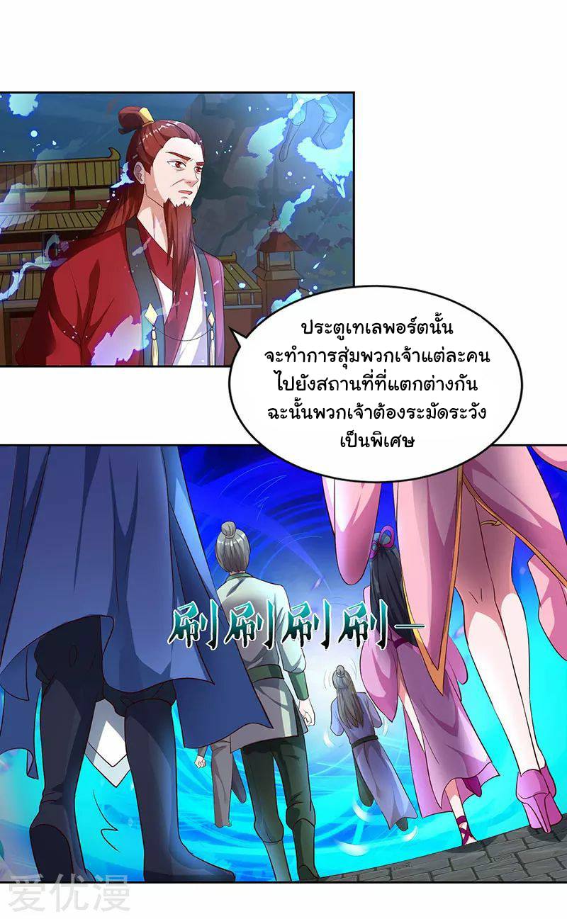 เธญเนเธฒเธReborn 80000 Years