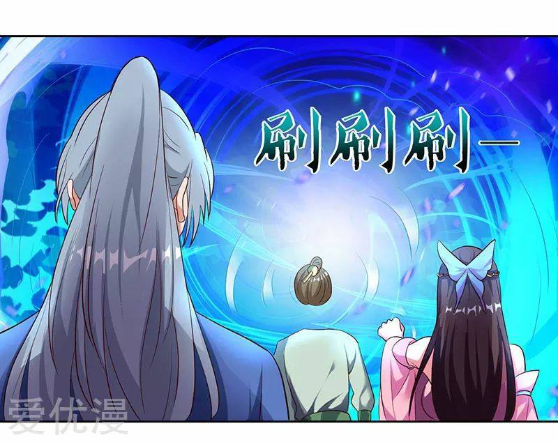 เธญเนเธฒเธReborn 80000 Years