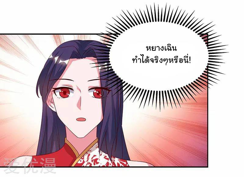 เธญเนเธฒเธReborn 80000 Years
