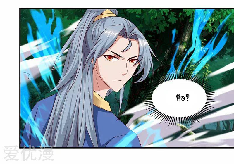 เธญเนเธฒเธReborn 80000 Years