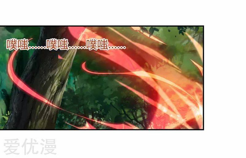 เธญเนเธฒเธReborn 80000 Years