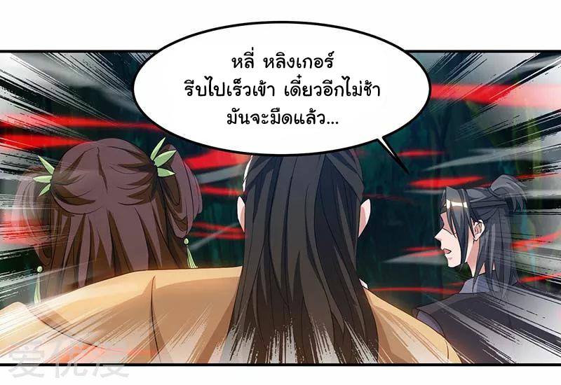 เธญเนเธฒเธReborn 80000 Years