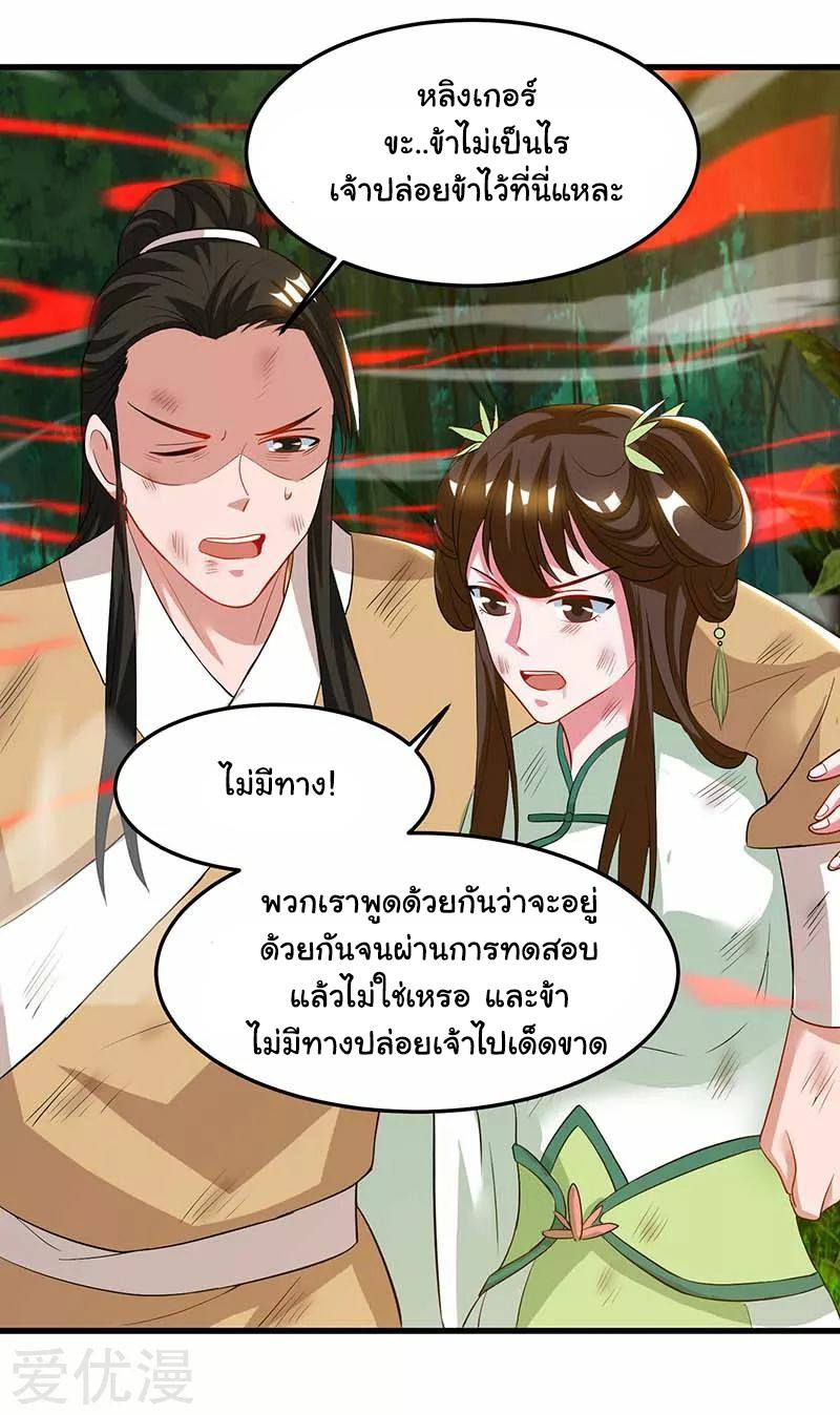 เธญเนเธฒเธReborn 80000 Years