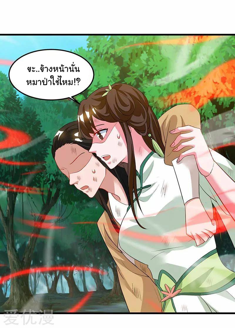 เธญเนเธฒเธReborn 80000 Years