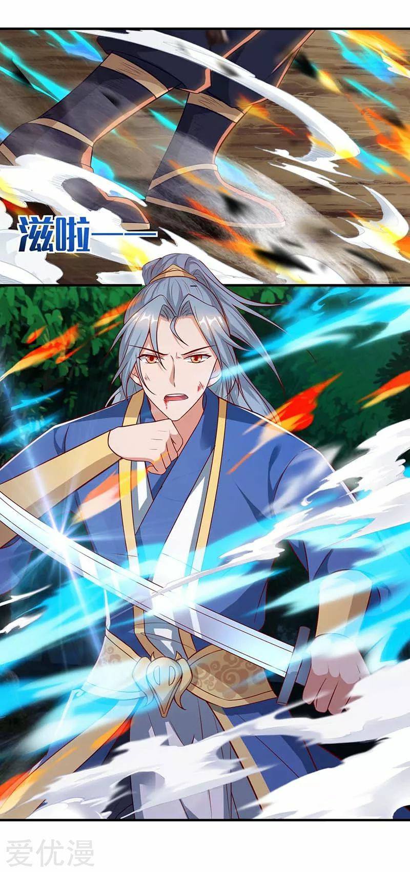 เธญเนเธฒเธReborn 80000 Years