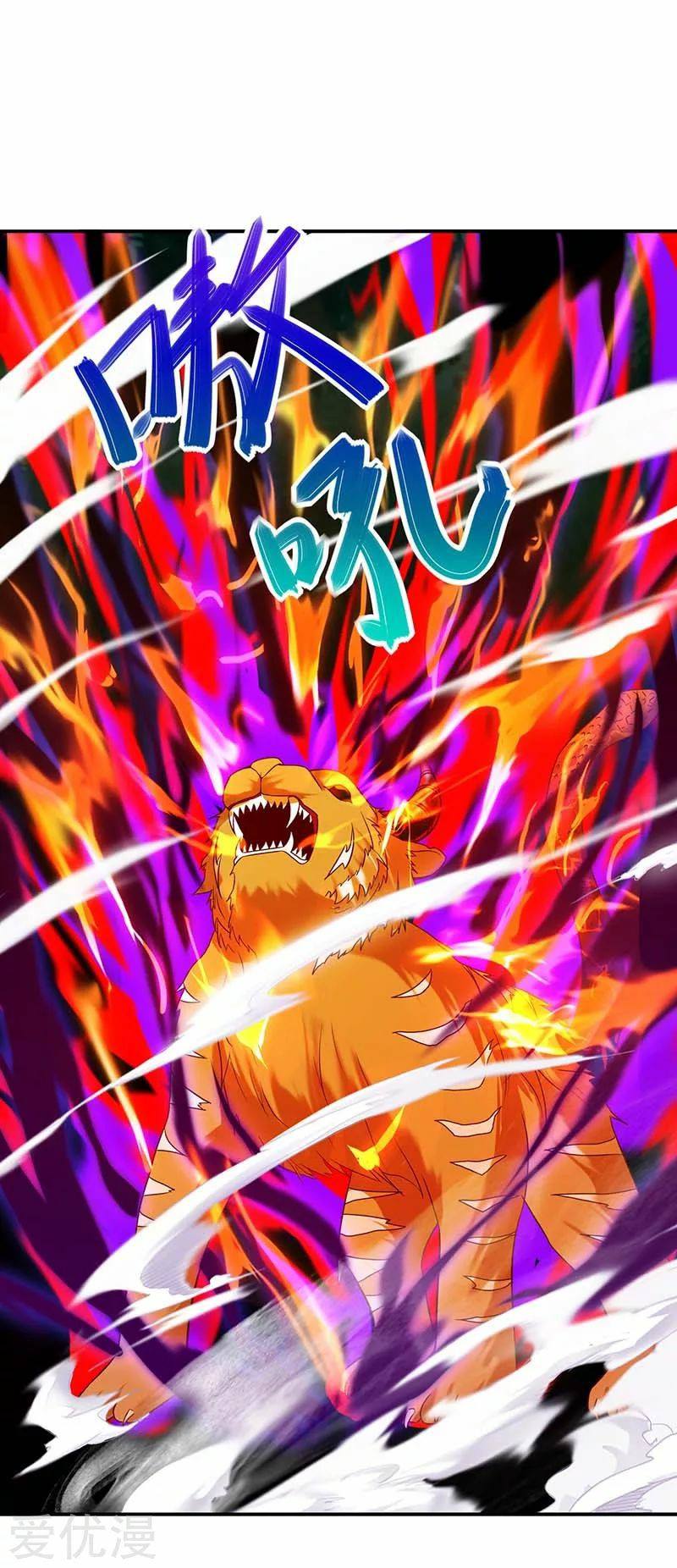 เธญเนเธฒเธReborn 80000 Years