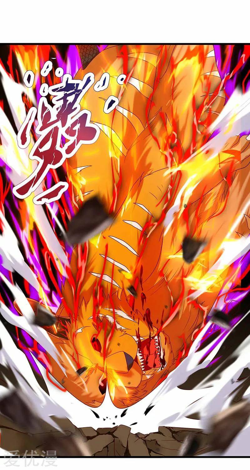 เธญเนเธฒเธReborn 80000 Years