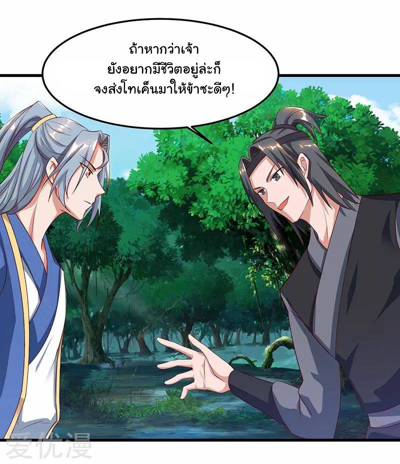 เธญเนเธฒเธReborn 80000 Years