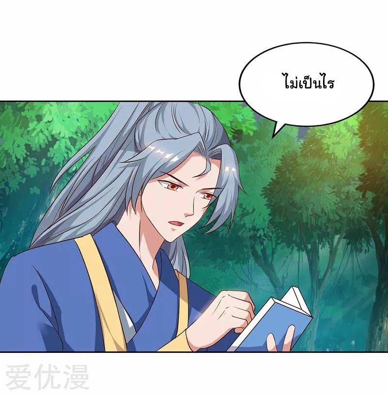 เธญเนเธฒเธReborn 80000 Years
