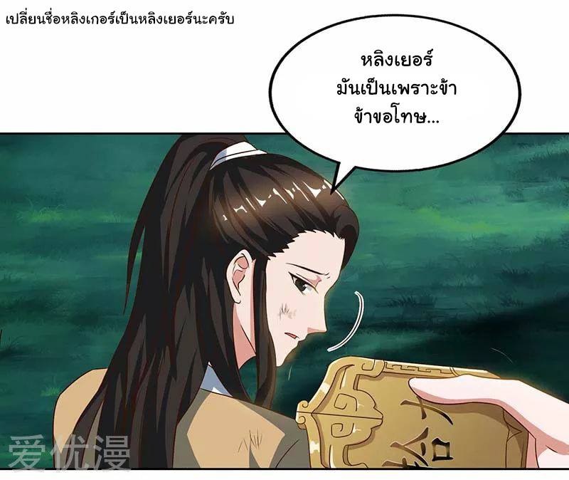 เธญเนเธฒเธReborn 80000 Years