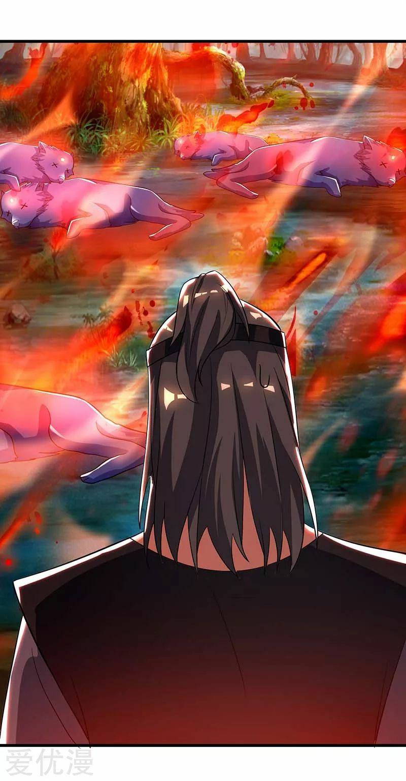 เธญเนเธฒเธReborn 80000 Years