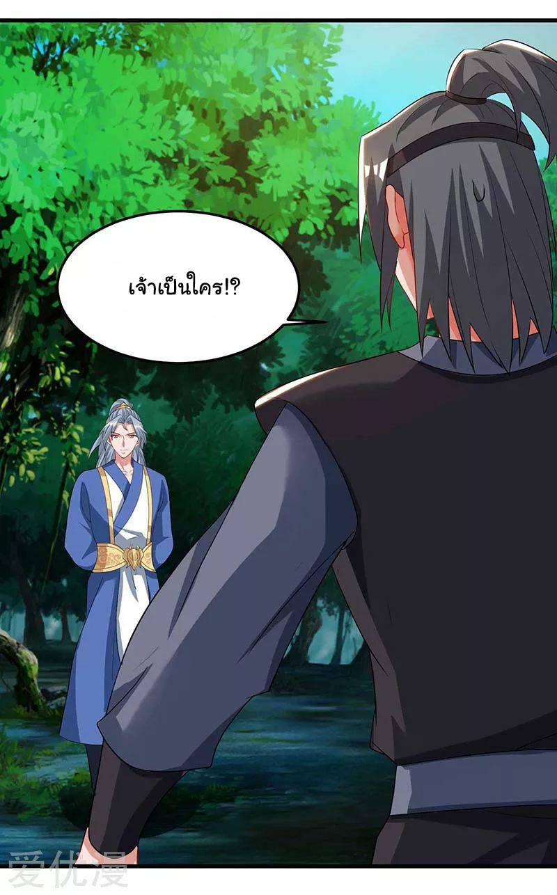 เธญเนเธฒเธReborn 80000 Years