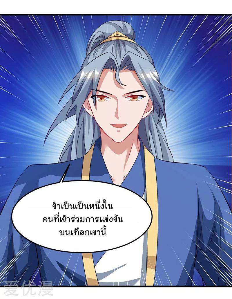 เธญเนเธฒเธReborn 80000 Years