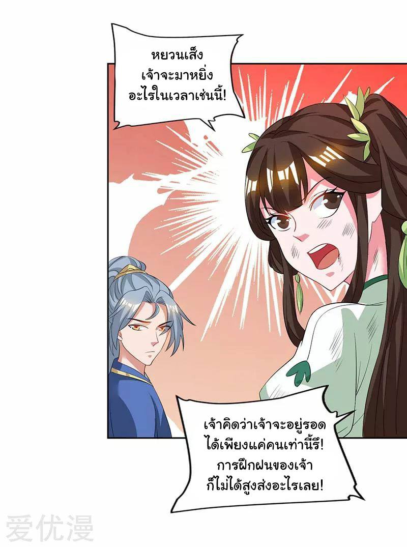 เธญเนเธฒเธReborn 80000 Years