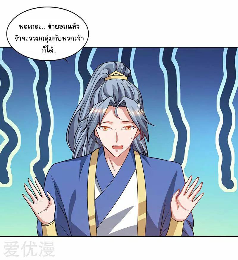 เธญเนเธฒเธReborn 80000 Years