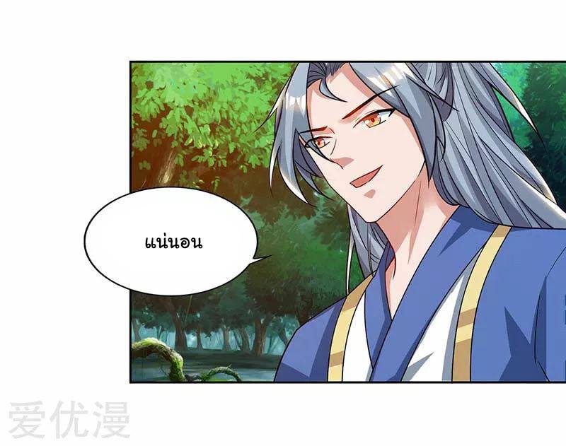 เธญเนเธฒเธReborn 80000 Years