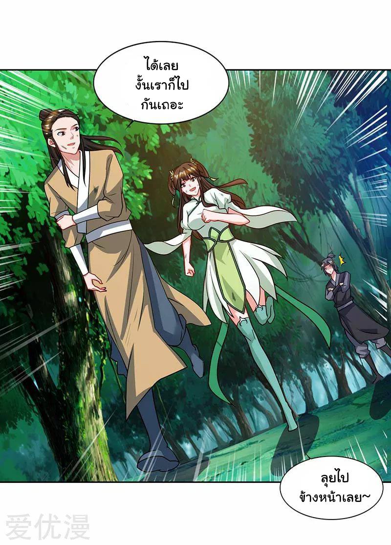 เธญเนเธฒเธReborn 80000 Years