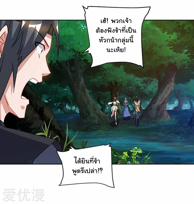 เธญเนเธฒเธReborn 80000 Years