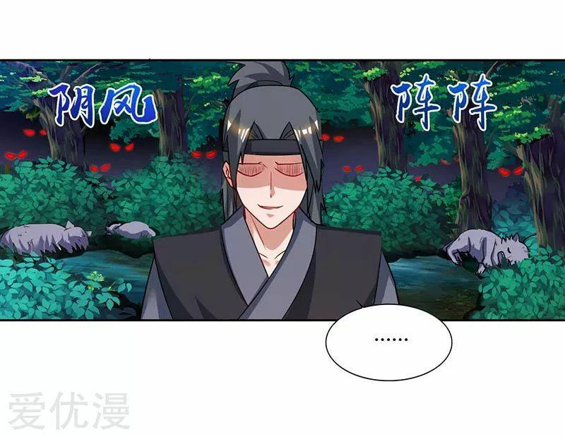 เธญเนเธฒเธReborn 80000 Years