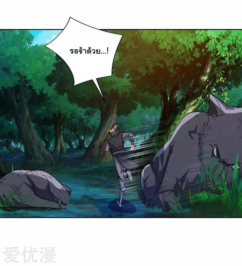 เธญเนเธฒเธReborn 80000 Years
