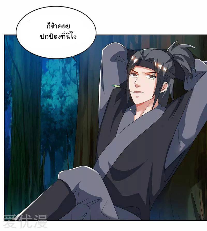 เธญเนเธฒเธReborn 80000 Years
