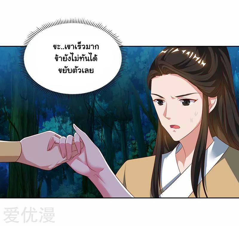 เธญเนเธฒเธReborn 80000 Years