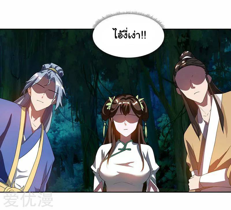 เธญเนเธฒเธReborn 80000 Years