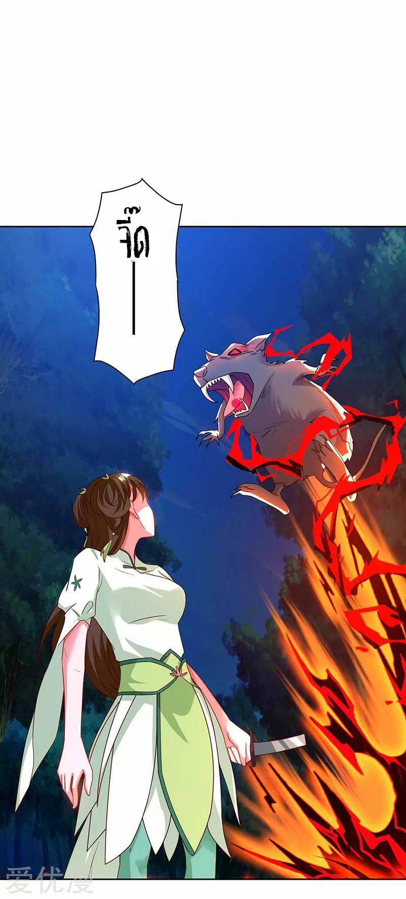 เธญเนเธฒเธReborn 80000 Years