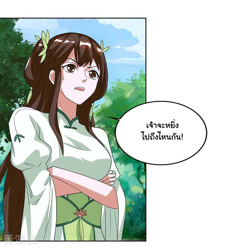 เธญเนเธฒเธReborn 80000 Years