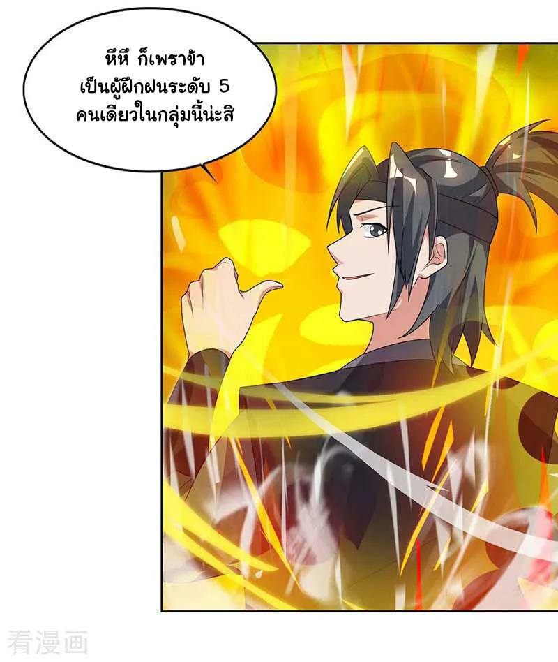 เธญเนเธฒเธReborn 80000 Years