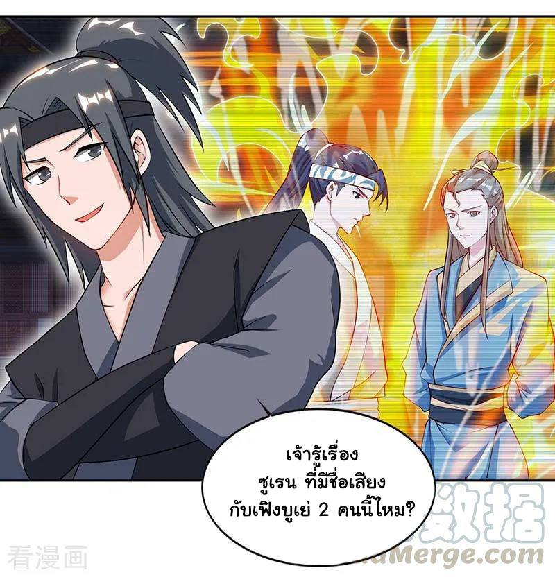 เธญเนเธฒเธReborn 80000 Years