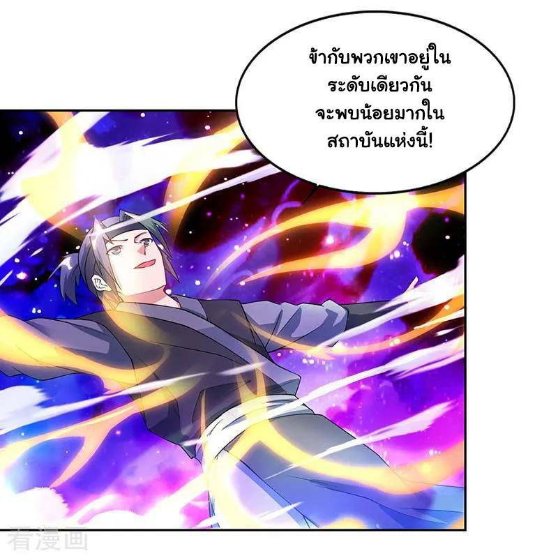 เธญเนเธฒเธReborn 80000 Years