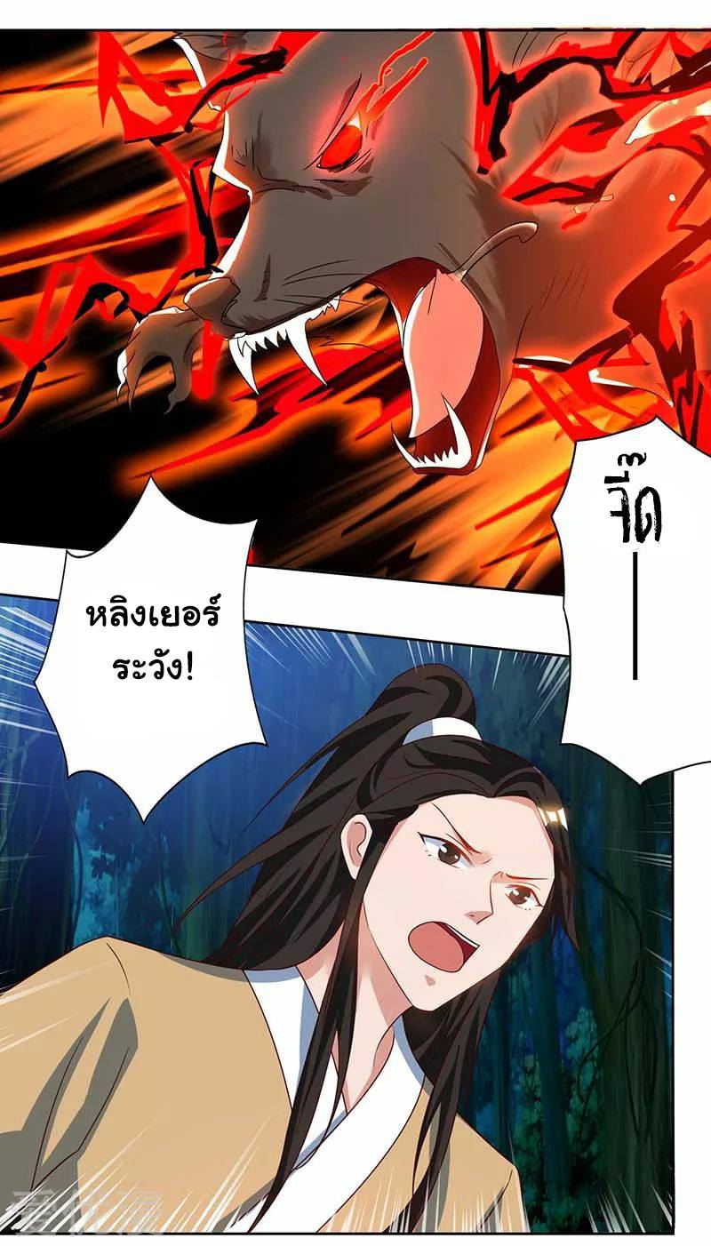 เธญเนเธฒเธReborn 80000 Years