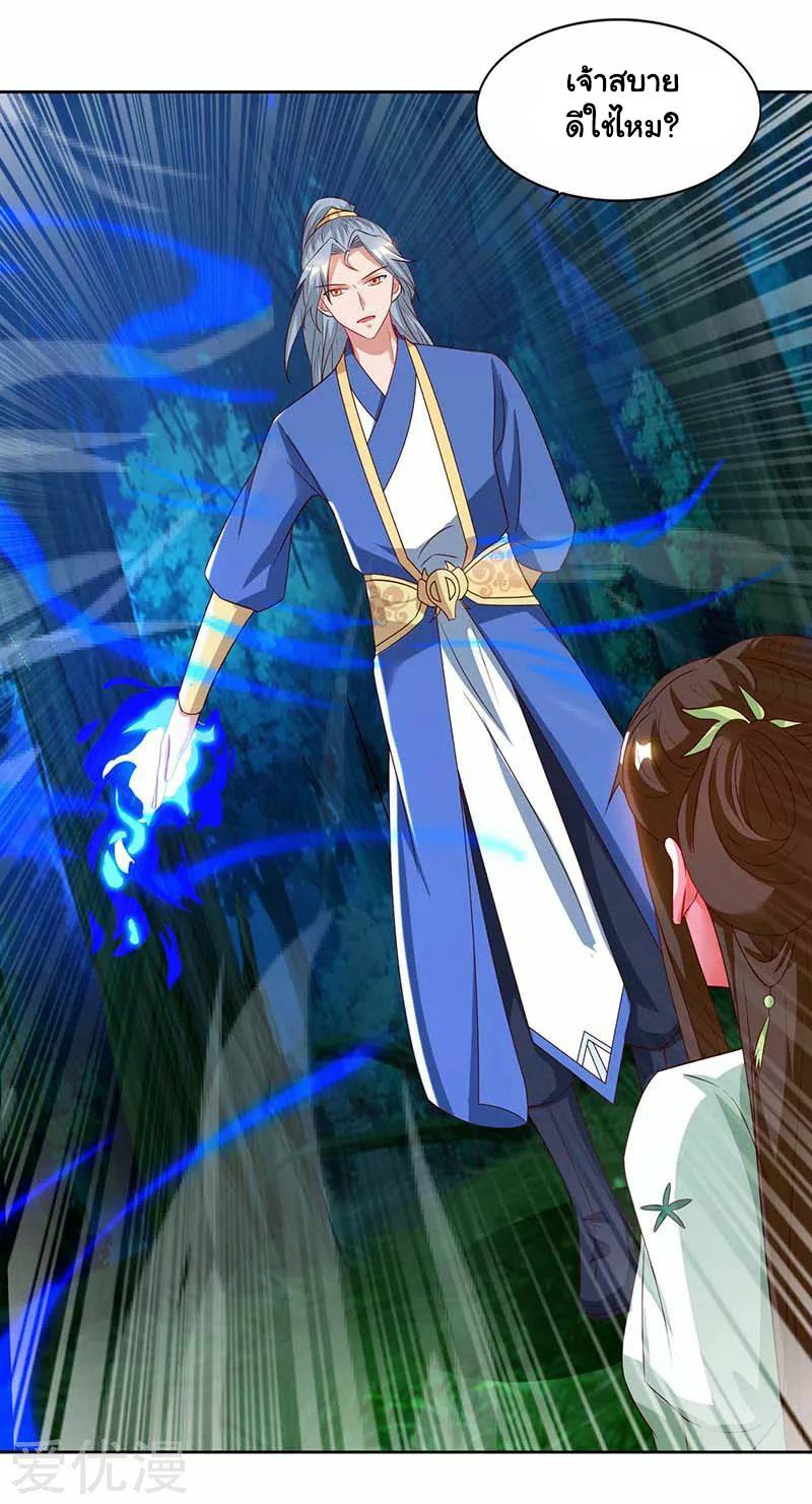 เธญเนเธฒเธReborn 80000 Years