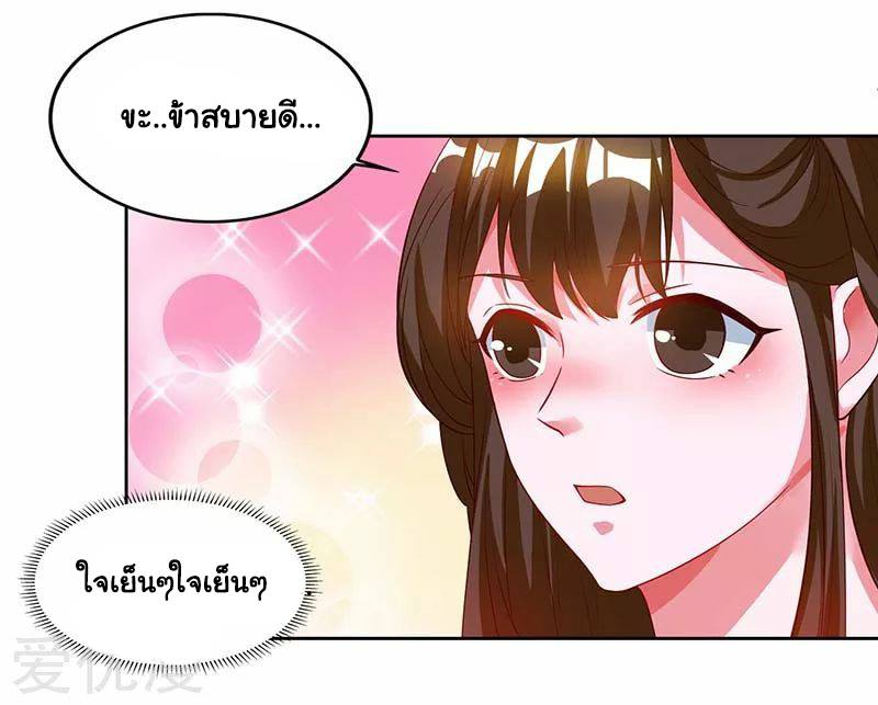 เธญเนเธฒเธReborn 80000 Years