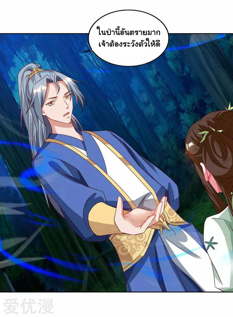 เธญเนเธฒเธReborn 80000 Years
