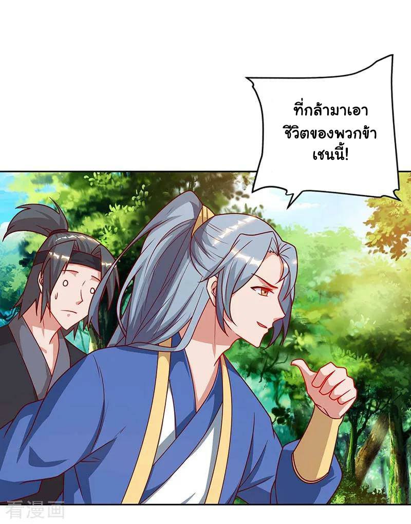 เธญเนเธฒเธReborn 80000 Years
