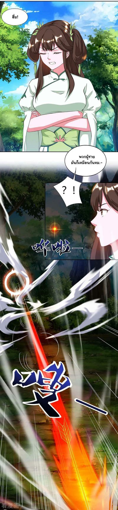 เธญเนเธฒเธReborn 80000 Years
