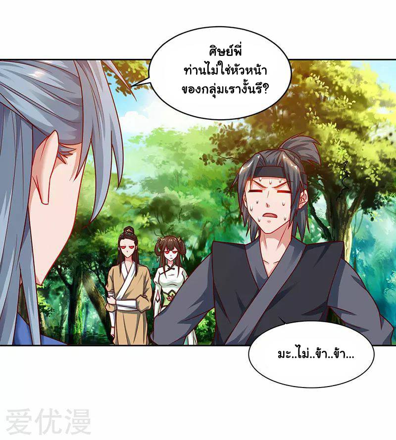 เธญเนเธฒเธReborn 80000 Years
