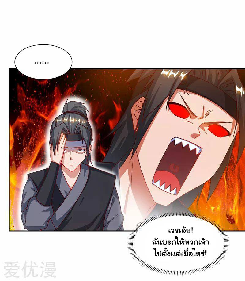 เธญเนเธฒเธReborn 80000 Years