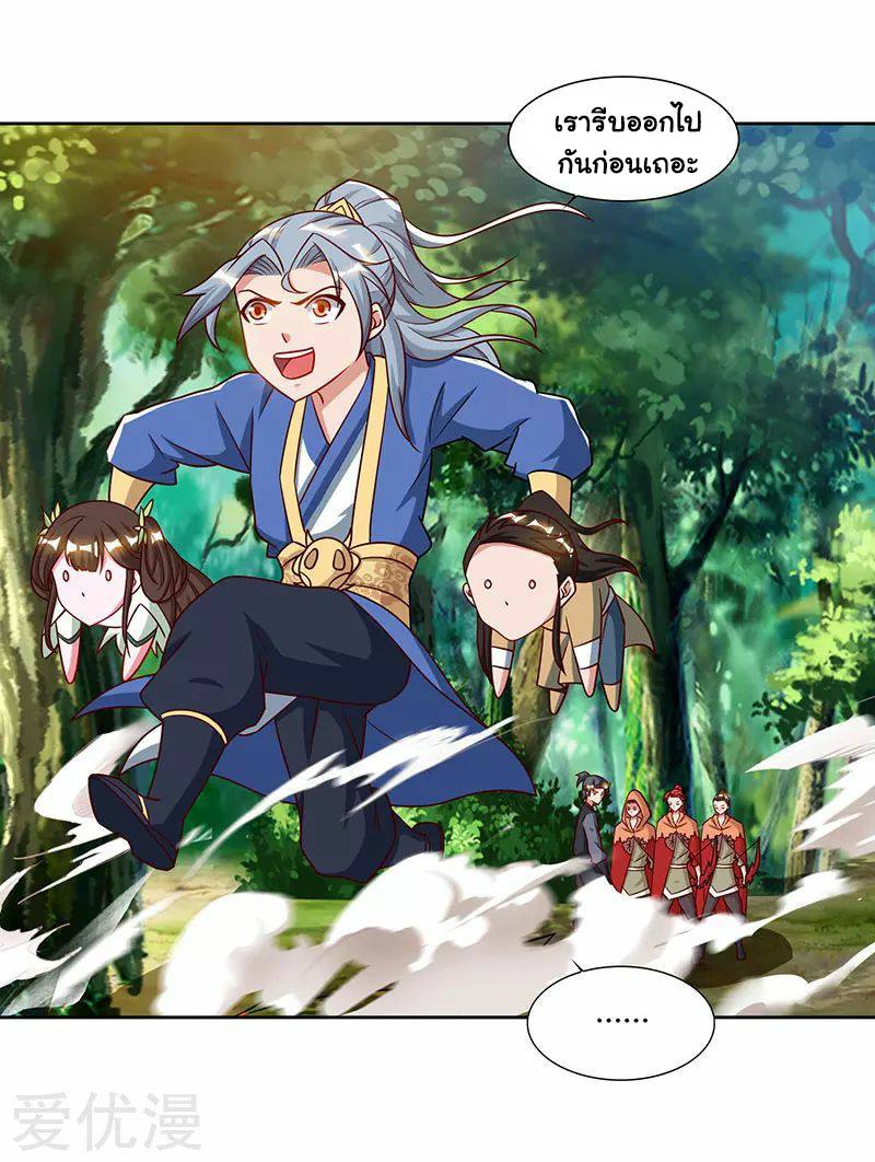 เธญเนเธฒเธReborn 80000 Years