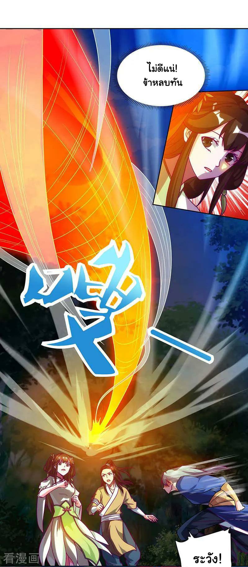 เธญเนเธฒเธReborn 80000 Years